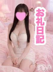 新潟デリヘルLas Vegas(ラスベガス) もみじ(23)の4月8日写メブログ「💌お礼日記💌」