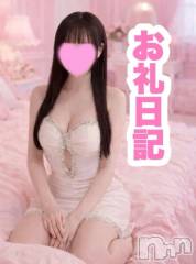 新潟デリヘルLas Vegas(ラスベガス) もみじ(23)の4月9日写メブログ「💌お礼日記💌」