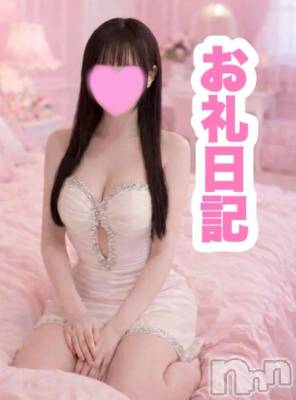 新潟デリヘル Las Vegas(ラスベガス) もみじ(23)の4月9日写メブログ「💌お礼日記💌」