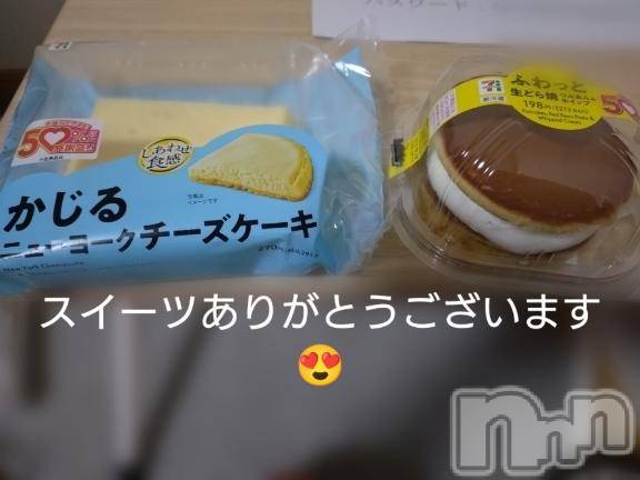 新潟デリヘル人妻不倫処　桃屋　新潟店(ヒトヅマフリンドコロモモヤ)しおん・新人奥様(37)の2026年5月18日写メブログ「しおんいまーす」