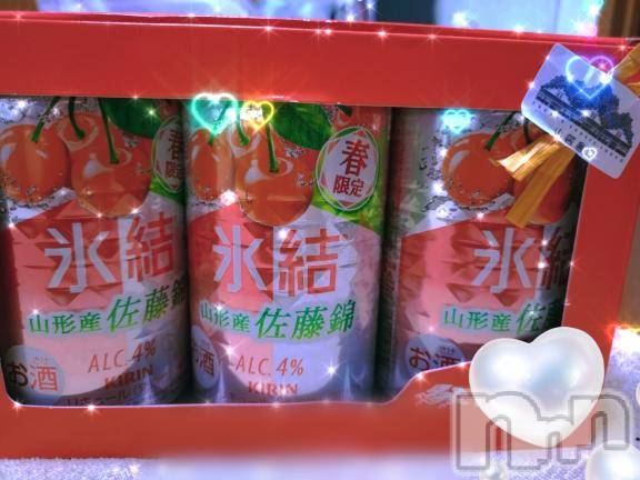 新潟デリヘル人妻不倫処　桃屋　新潟店(ヒトヅマフリンドコロモモヤ)しおん・新人奥様(37)の2026年6月29日写メブログ「山形のパパへ🤗」