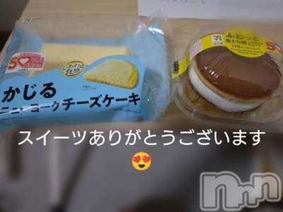 新潟デリヘル 人妻不倫処　桃屋　新潟店(ヒトヅマフリンドコロモモヤ) しおん・新人奥様(37)の5月18日写メブログ「しおんいまーす」