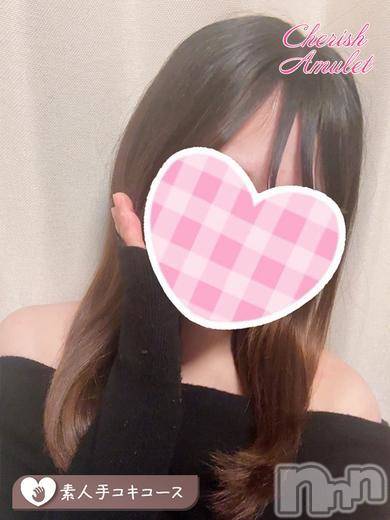 かれん ≪体験￥3,000オフ≫