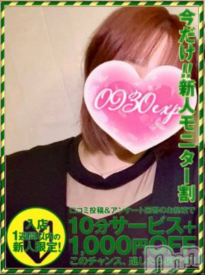 ひいらぎ(27) 身長173cm、スリーサイズB90(E).W60.H89。新潟デリヘル 奥様特急 新潟店(オクサマトッキュウニイガタテン)在籍。