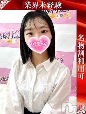 ゆのあ(20) 身長147cm、スリーサイズB83(C).W55.H82。新潟デリヘル 奥様特急 新潟店(オクサマトッキュウニイガタテン)在籍。