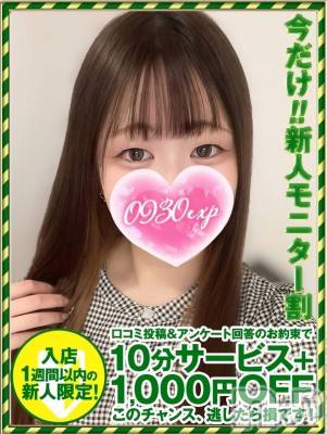 えれな(20) 身長158cm、スリーサイズB88(D).W56.H85。新潟デリヘル 奥様特急 新潟店(オクサマトッキュウニイガタテン)在籍。