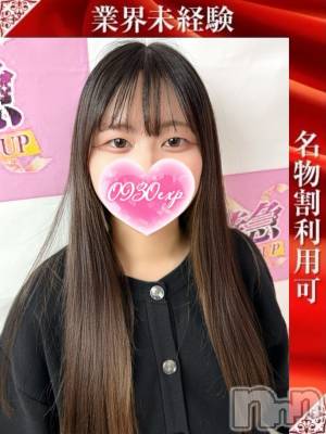 えれな(20) 身長158cm、スリーサイズB88(D).W58.H85。新潟デリヘル 奥様特急 新潟店(オクサマトッキュウニイガタテン)在籍。