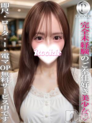 さくら☆プラチナ(23) 身長152cm、スリーサイズB83(C).W55.H84。長岡デリヘル ROOKIE(ルーキー)在籍。