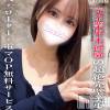 さくら☆プラチナ(23) スリーサイズB().W.H。長岡デリヘル ROOKIE(ルーキー)在籍。