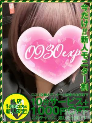 ひびき(25) 身長154cm、スリーサイズB114(G以上).W60.H110。新潟デリヘル 奥様特急 新潟店(オクサマトッキュウニイガタテン)在籍。