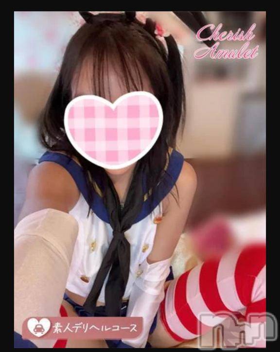 新潟デリヘルCherish Amulet(チェリッシュ アミュレット) 飲尿ちゃん ≪過激OP豊富≫(22)の4月8日写メブログ「後は・・・読んでください♡」