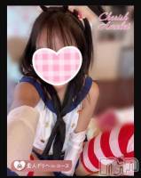 後は・・・読んでください♡