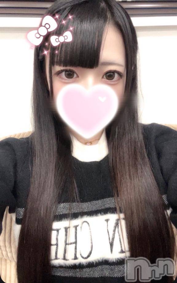長岡デリヘルROOKIE(ルーキー) あやね(19)の4月15日写メブログ「おはよー！」