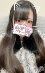 長岡デリヘルROOKIE(ルーキー) あやね(19)の4月17日写メブログ「おはよー！☀️」