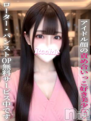 あやね(19) 身長152cm、スリーサイズB82(B).W56.H84。長岡デリヘル ROOKIE(ルーキー)在籍。