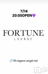 権堂キャバクラ・クラブ(フォーチュンラウンジ)のお店速報「7/14(火)20:00OPEN!!」