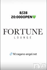 権堂キャバクラ・クラブ(フォーチュンラウンジ)のお店速報「8/28(金)20:00OPEN!!」