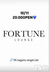権堂キャバクラ・クラブ(フォーチュンラウンジ)のお店速報「10/11(日)20:00OPEN!!」