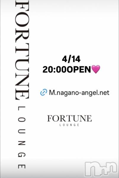 ��Ʋ����Х��顦�����FORTUNE LOUNGE(�ե��������饦��) �� 2026ǯ4��14���̥�֥�����4/14(��)20:00OPEN������