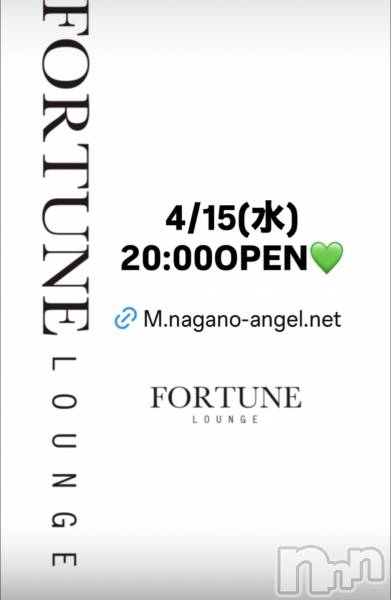 ��Ʋ����Х��顦�����FORTUNE LOUNGE(�ե��������饦��) �� 2026ǯ4��15���̥�֥�����4/15(��)20:00OPEN������