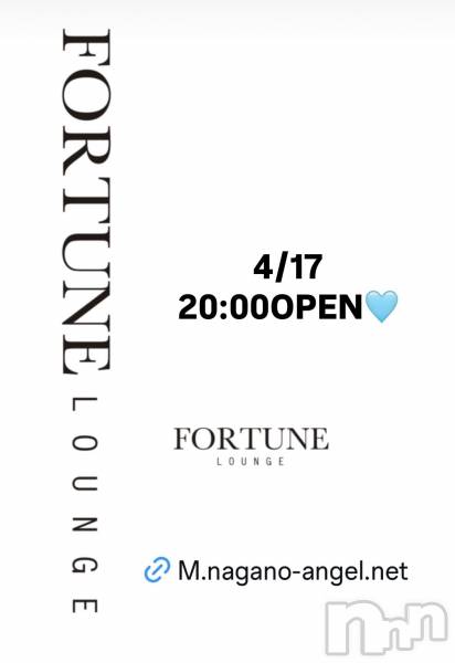 ��Ʋ����Х��顦�����FORTUNE LOUNGE(�ե��������饦��) �� 2026ǯ4��17���̥�֥�����4/17(��)20:00OPEN������