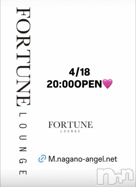 ��Ʋ����Х��顦�����FORTUNE LOUNGE(�ե��������饦��) �� 2026ǯ4��18���̥�֥�����4/18(��)20:00OPEN������