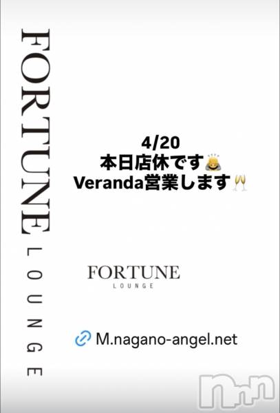 ��Ʋ����Х��顦�����FORTUNE LOUNGE(�ե��������饦��) �� 2026ǯ4��20���̥�֥�����4/20(��)����Ź�٤Ǥ���