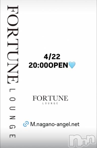 ��Ʋ����Х��顦�����FORTUNE LOUNGE(�ե��������饦��) �� 2026ǯ4��22���̥�֥�����4/22(��)20:00OPEN������