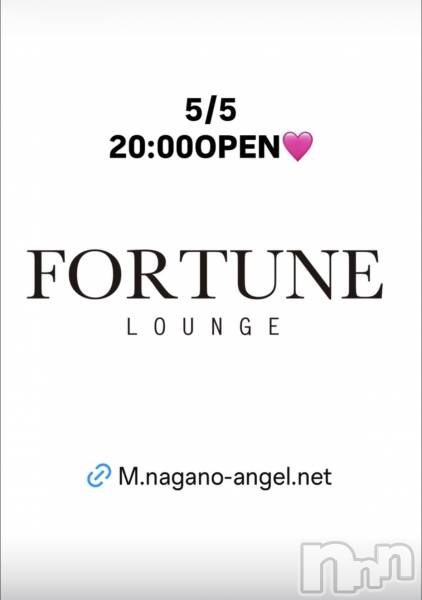 ��Ʋ����Х��顦�����FORTUNE LOUNGE(�ե��������饦��) �� 2026ǯ5��5���̥�֥�����5/5(��)20:00OPEN������