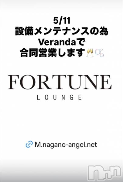 ��Ʋ����Х��顦�����FORTUNE LOUNGE(�ե��������饦��) �� 2026ǯ5��11���̥�֥�����5/11(��)Veranda�ǹ�Ʊ�ĶȤǤ�������