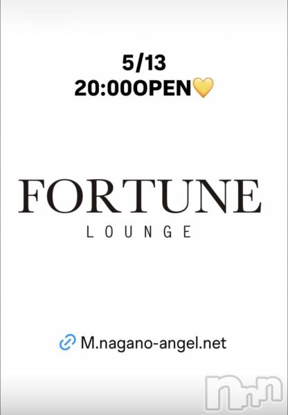 ��Ʋ����Х��顦�����FORTUNE LOUNGE(�ե��������饦��) �� 2026ǯ5��13���̥�֥�����5/13(��)20:00OPEN������