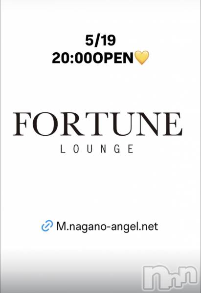 ��Ʋ����Х��顦�����FORTUNE LOUNGE(�ե��������饦��) �� 2026ǯ5��19���̥�֥�����5/19(火)20:00OPEN！！��