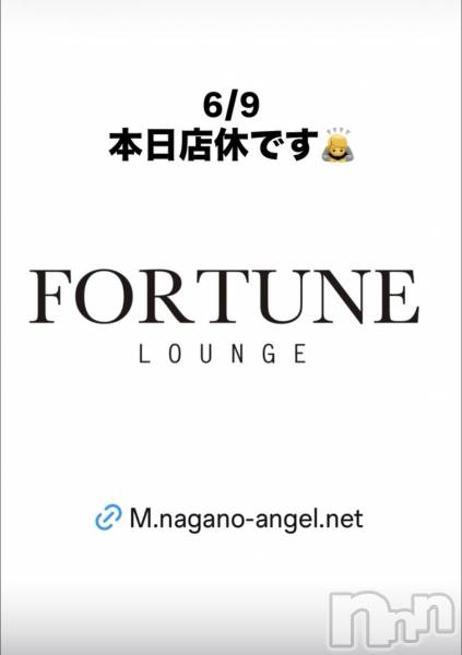 ��Ʋ����Х��顦�����FORTUNE LOUNGE(�ե��������饦��) �� 2026ǯ6��9���̥�֥�����6/9(��)����Ź�٤Ǥ���