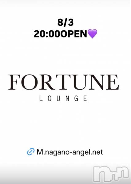��Ʋ����Х��顦�����FORTUNE LOUNGE(�ե��������饦��) �� 2026ǯ8��3���̥�֥�����8/3(��)20:00OPEN������