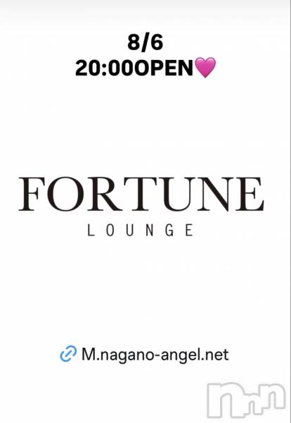 ��Ʋ����Х��顦�����FORTUNE LOUNGE(�ե��������饦��) �� 2026ǯ8��6���̥�֥�����8/6(��)20:00OPEN������