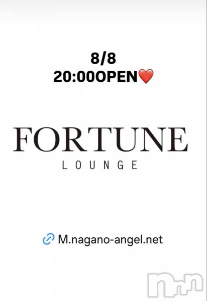 ��Ʋ����Х��顦�����FORTUNE LOUNGE(�ե��������饦��) �� 2026ǯ8��8���̥�֥�����8/8(��)20:00OPEN������