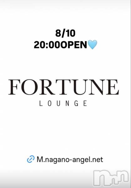 ��Ʋ����Х��顦�����FORTUNE LOUNGE(�ե��������饦��) �� 2026ǯ8��10���̥�֥�����8/10(��)20:00OPEN������