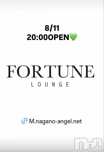 ��Ʋ����Х��顦�����FORTUNE LOUNGE(�ե��������饦��) �� 2026ǯ8��11���̥�֥�����8/11(��)20:00OPEN������