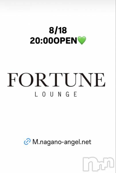 ��Ʋ����Х��顦�����FORTUNE LOUNGE(�ե��������饦��) �� 2026ǯ8��18���̥�֥�����8/18(��)20:00NPEN������