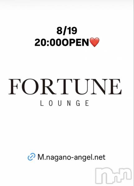 ��Ʋ����Х��顦�����FORTUNE LOUNGE(�ե��������饦��) �� 2026ǯ8��19���̥�֥�����8/19(��)20:00OPEN������