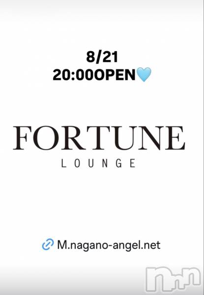 ��Ʋ����Х��顦�����FORTUNE LOUNGE(�ե��������饦��) �� 2026ǯ8��21���̥�֥�����8/21(��)20:00OPEN������
