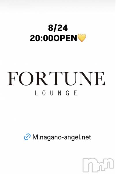 ��Ʋ����Х��顦�����FORTUNE LOUNGE(�ե��������饦��) �� 2026ǯ8��24���̥�֥�����8/24(��)20:00OPEN������