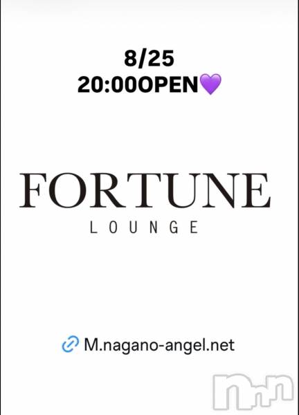 ��Ʋ����Х��顦�����FORTUNE LOUNGE(�ե��������饦��) �� 2026ǯ8��25���̥�֥�����8/25(��)20:00OPEN������