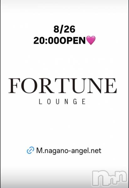 ��Ʋ����Х��顦�����FORTUNE LOUNGE(�ե��������饦��) �� 2026ǯ8��26���̥�֥�����8/26(��)20:00OPEN������