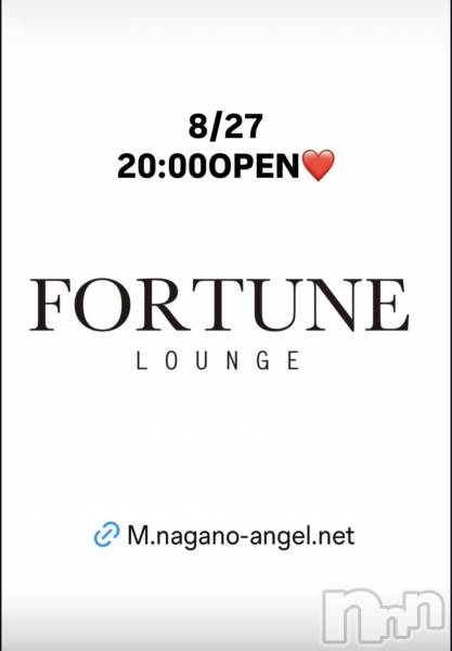 ��Ʋ����Х��顦�����FORTUNE LOUNGE(�ե��������饦��) �� 2026ǯ8��27���̥�֥�����8/27(��)20:00OPEN������