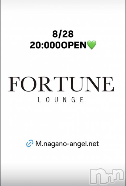 ��Ʋ����Х��顦�����FORTUNE LOUNGE(�ե��������饦��) �� 2026ǯ8��28���̥�֥�����8/28(��)20:00OPEN������