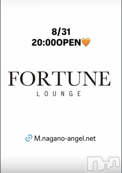 ��Ʋ����Х��顦�����FORTUNE LOUNGE(�ե��������饦��) �� 2026ǯ8��31���̥�֥�����8/31(��)20:00OPEN������