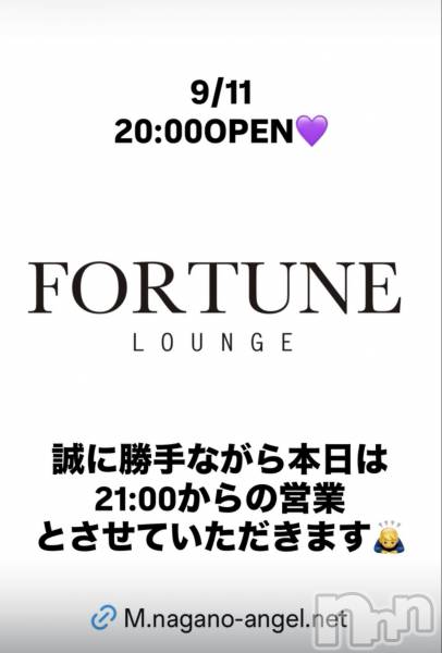��Ʋ����Х��顦�����FORTUNE LOUNGE(�ե��������饦��) �� 2026ǯ9��11���̥�֥�����9/11(��)21:00OPEN������