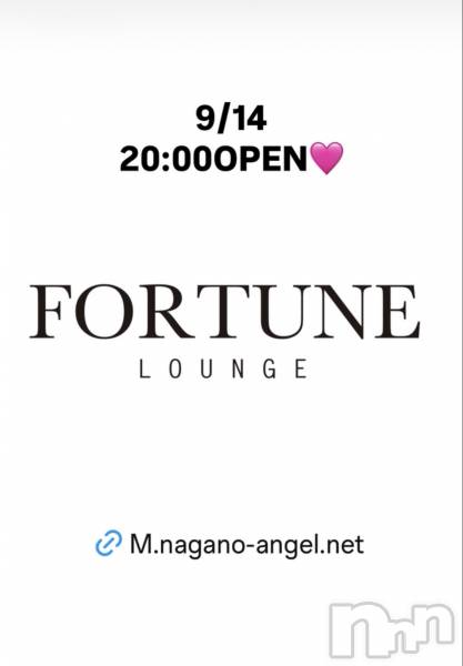 ��Ʋ����Х��顦�����FORTUNE LOUNGE(�ե��������饦��) �� 2026ǯ9��14���̥�֥�����9/14(��)20:00OPEN������