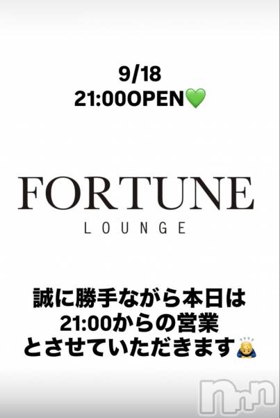 ��Ʋ����Х��顦�����FORTUNE LOUNGE(�ե��������饦��) �� 2026ǯ9��18���̥�֥�����9/18(��)21:00OPEN������